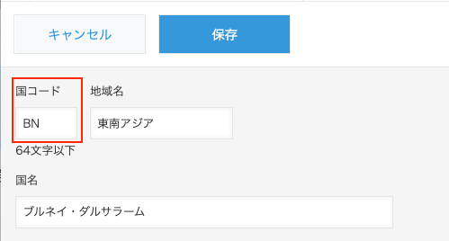 スクリーンショット 2025-03-21 16.59.56.png