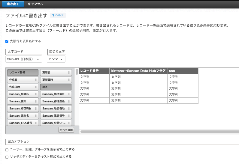 スクリーンショット 2025-04-17 11.46.57.png