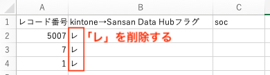 スクリーンショット 2025-04-17 11.49.45.png