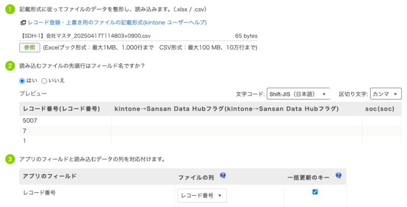 スクリーンショット 2025-04-17 11.56.11.png