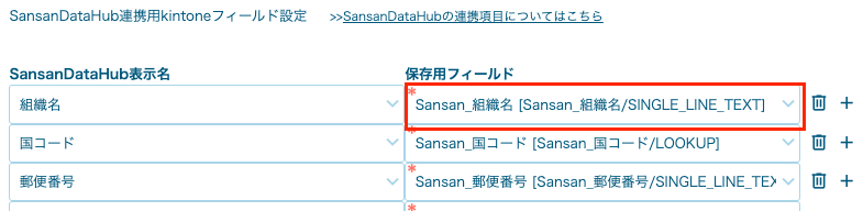 スクリーンショット 2025-04-17 12.42.43.png