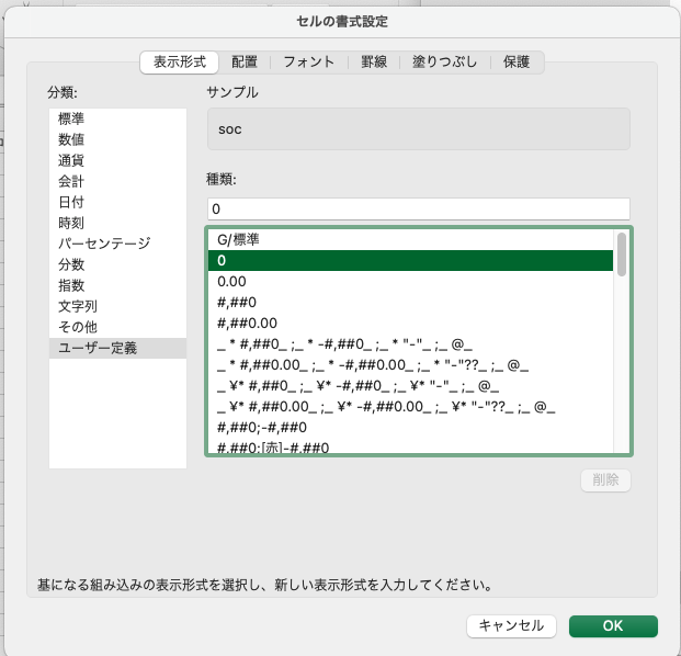 スクリーンショット 2025-04-17 12.55.57.png
