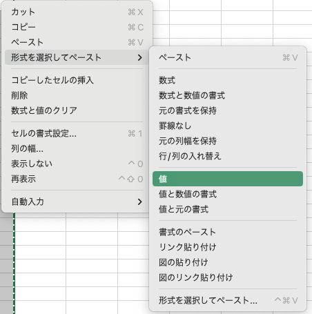 スクリーンショット 2025-04-17 13.31.38.png