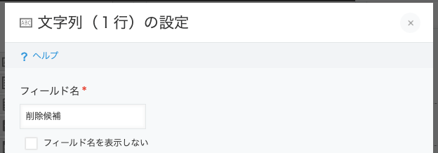 スクリーンショット 2025-04-17 13.48.50.png