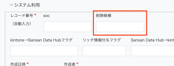スクリーンショット 2025-04-17 13.49.21.png