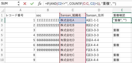 スクリーンショット 2025-04-18 9.56.36.png