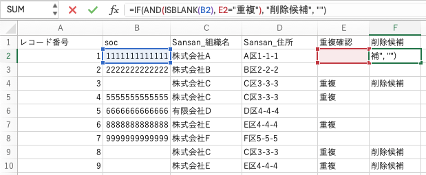 スクリーンショット 2025-04-18 9.56.52.png