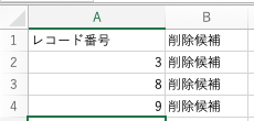 スクリーンショット 2025-04-18 9.57.14.png
