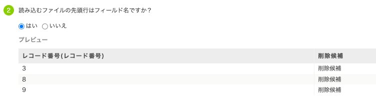 スクリーンショット 2025-04-18 10.02.06.png