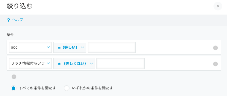 スクリーンショット 2025-04-21 9.13.14.png