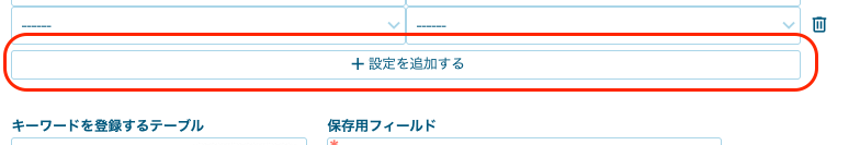 スクリーンショット 2025-08-13 13.52.58.png