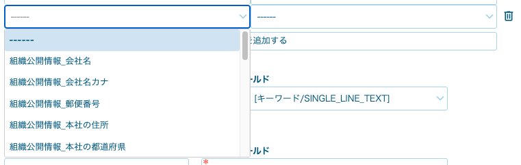 スクリーンショット 2025-08-13 13.53.43.png