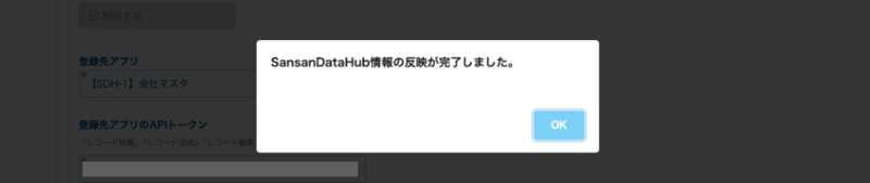 スクリーンショット 2025-01-14 10.37.11.png