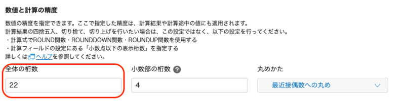 スクリーンショット 2025-08-19 10.14.08.png