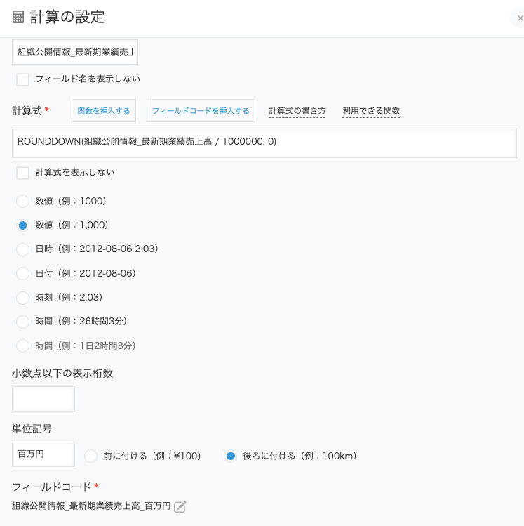 スクリーンショット 2025-08-19 10.25.54.png