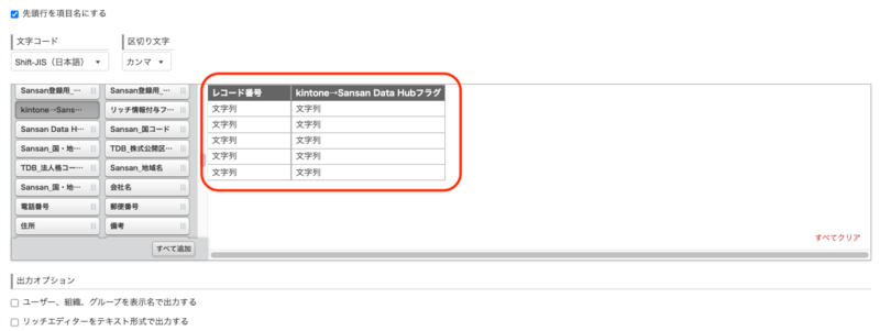 スクリーンショット 2025-09-02 11.14.53.png