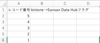 スクリーンショット 2025-09-02 11.18.38.png