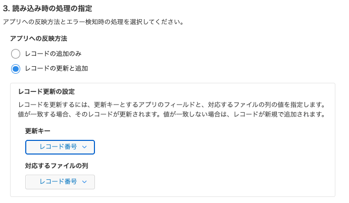 スクリーンショット 2025-09-02 11.22.10.png