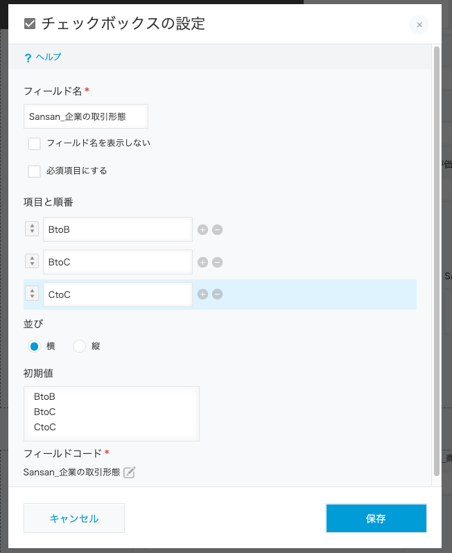 スクリーンショット 2025-09-30 17.40.21.png