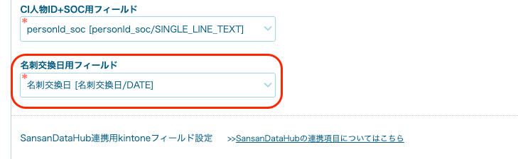 スクリーンショット 2025-10-02 13.14.43.png