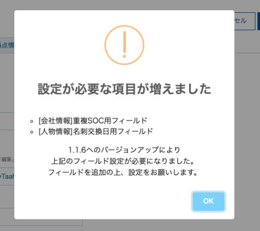 スクリーンショット 2025-09-29 15.55.40.png