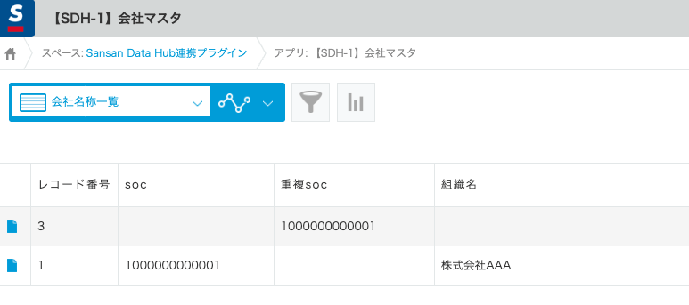 スクリーンショット 2025-10-10 10.25.00.png