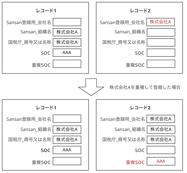 スクリーンショット 2025-10-16 16.44.24.png