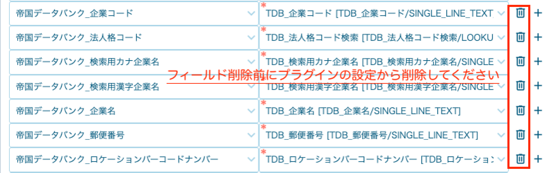 スクリーンショット 2025-12-09 17.26.51.png