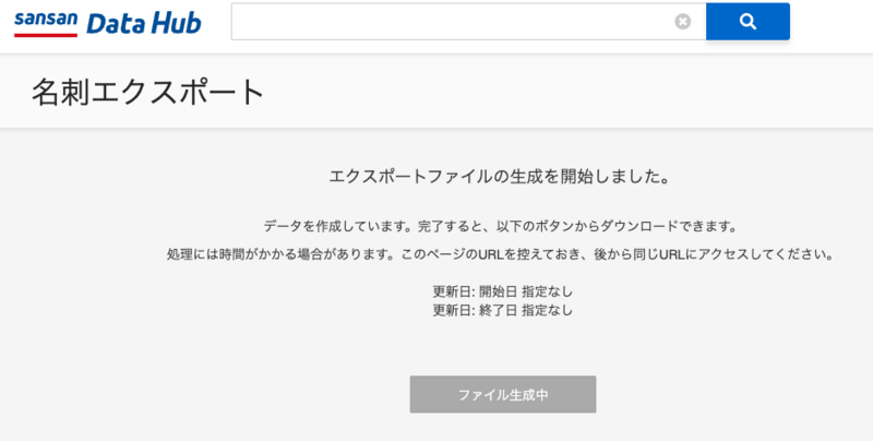 スクリーンショット 2026-04-03 9.03.09.png