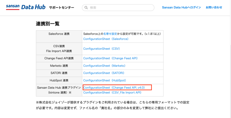 スクリーンショット 2026-05-21 9.43.58.png