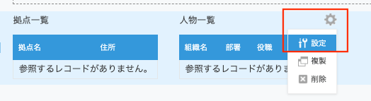 スクリーンショット 2026-06-02 17.37.02.png