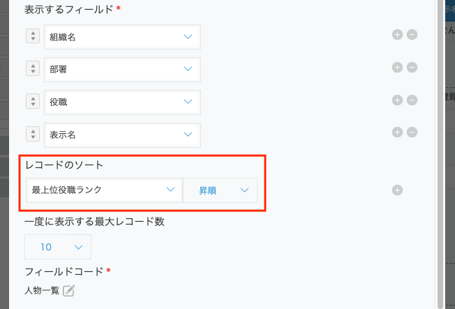 スクリーンショット 2026-06-02 17.36.10.png