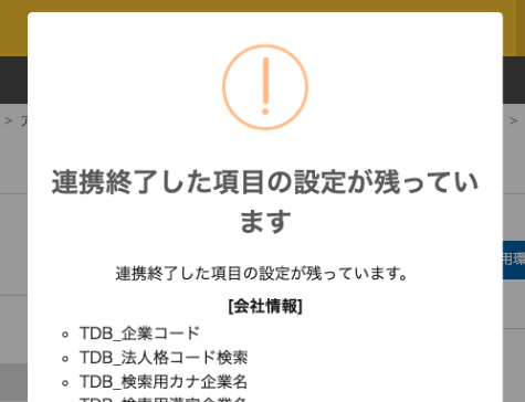 スクリーンショット 2026-06-01 11.02.19.png