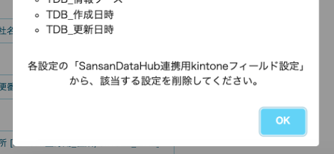 スクリーンショット 2026-06-01 11.02.28.png