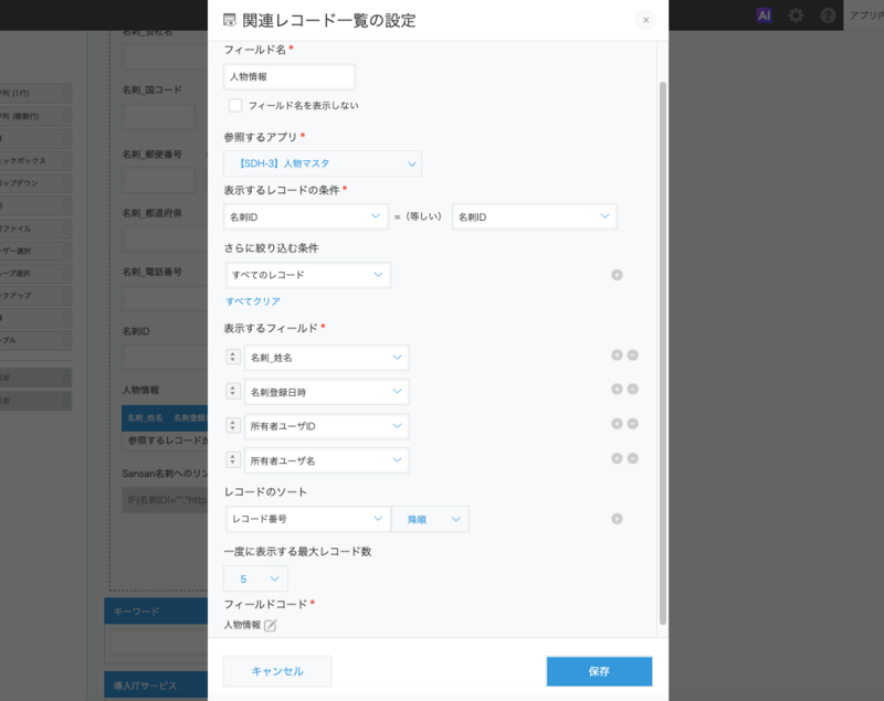 スクリーンショット 2026-07-21 17.02.49.png