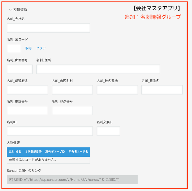 スクリーンショット 2026-07-23 14.42.37.png