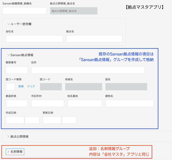 スクリーンショット 2026-07-23 14.46.00.png