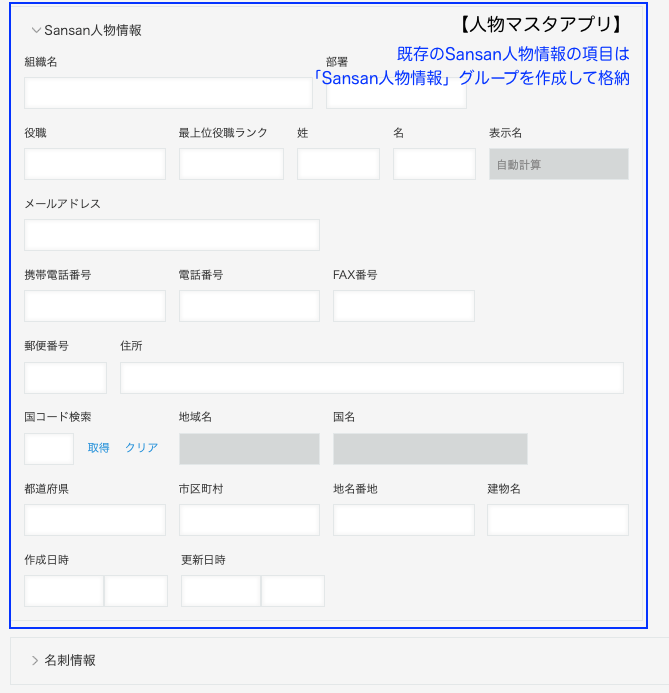 スクリーンショット 2026-07-23 14.56.29.png