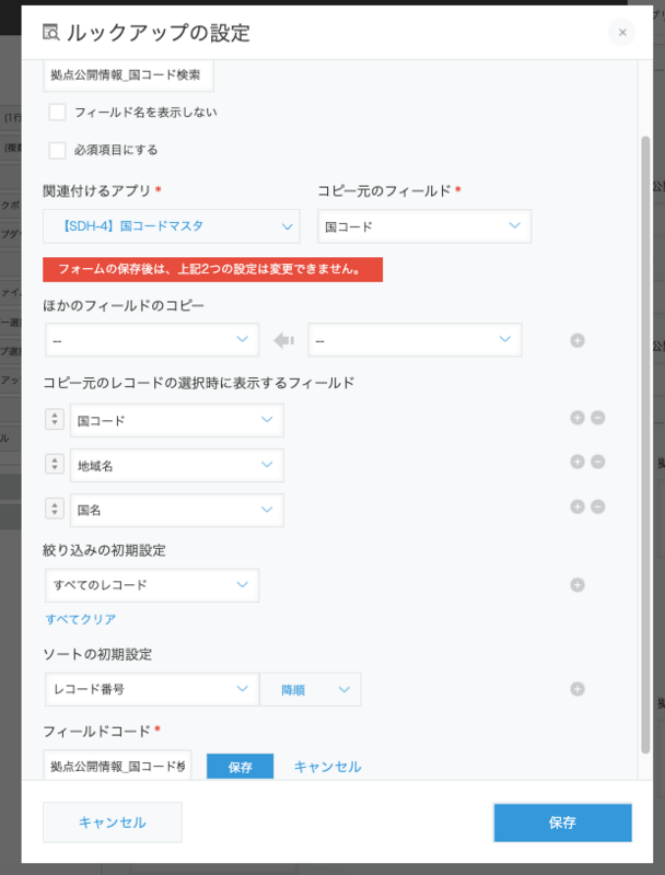 スクリーンショット 2025-01-14 10.28.29.png
