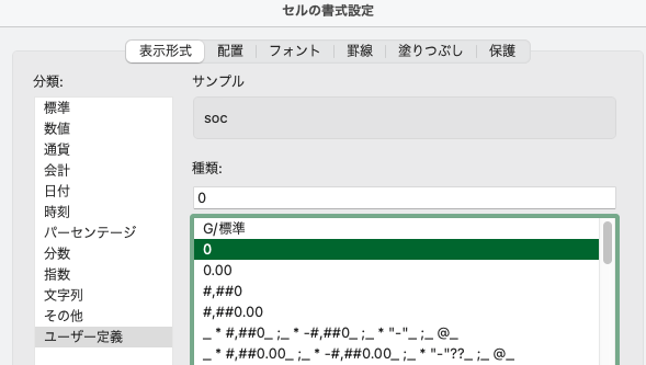 スクリーンショット 2025-01-14 11.27.47.png