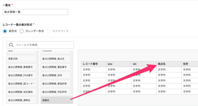 貼り付けた画像_2025_01_16_12_43.png