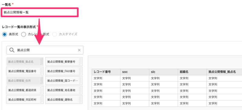 貼り付けた画像_2025_01_16_12_44.png