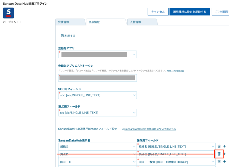 スクリーンショット 2025-01-24 17.47.03.png