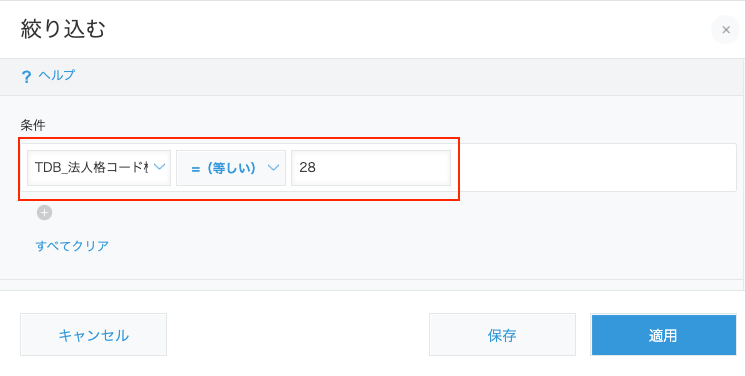 スクリーンショット 2025-02-20 16.53.39.png