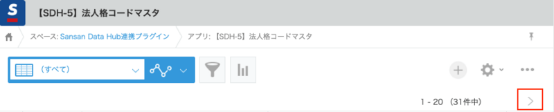 スクリーンショット 2025-02-20 17.19.22.png