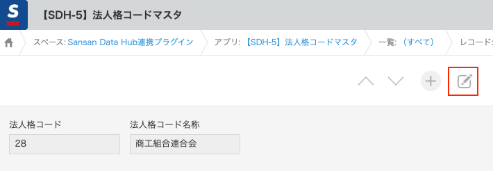 スクリーンショット 2025-02-20 17.22.23.png