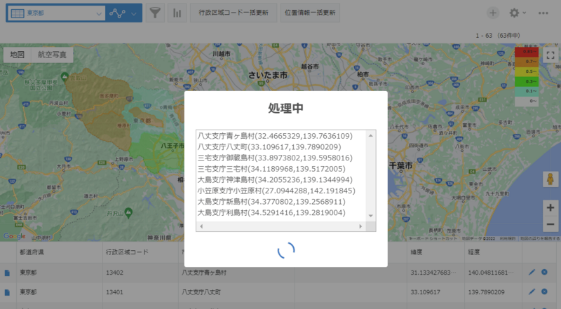 k-map_5_6_4_2.png
