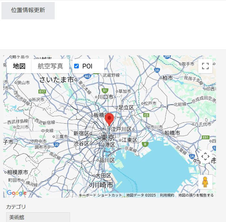 スクリーンショット 2025-06-18 191243.png