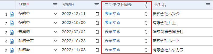 5-13-1.png