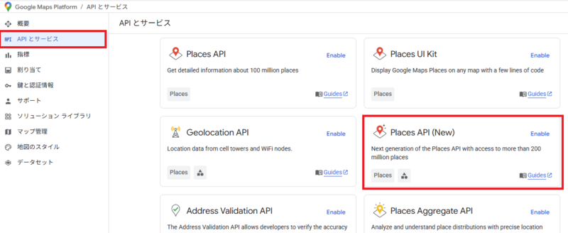 Place API(new).png
